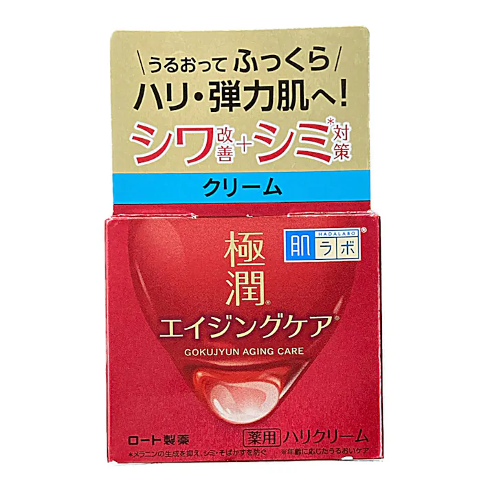 ロート製薬 肌ラボ極潤 薬用ハリクリーム 50g