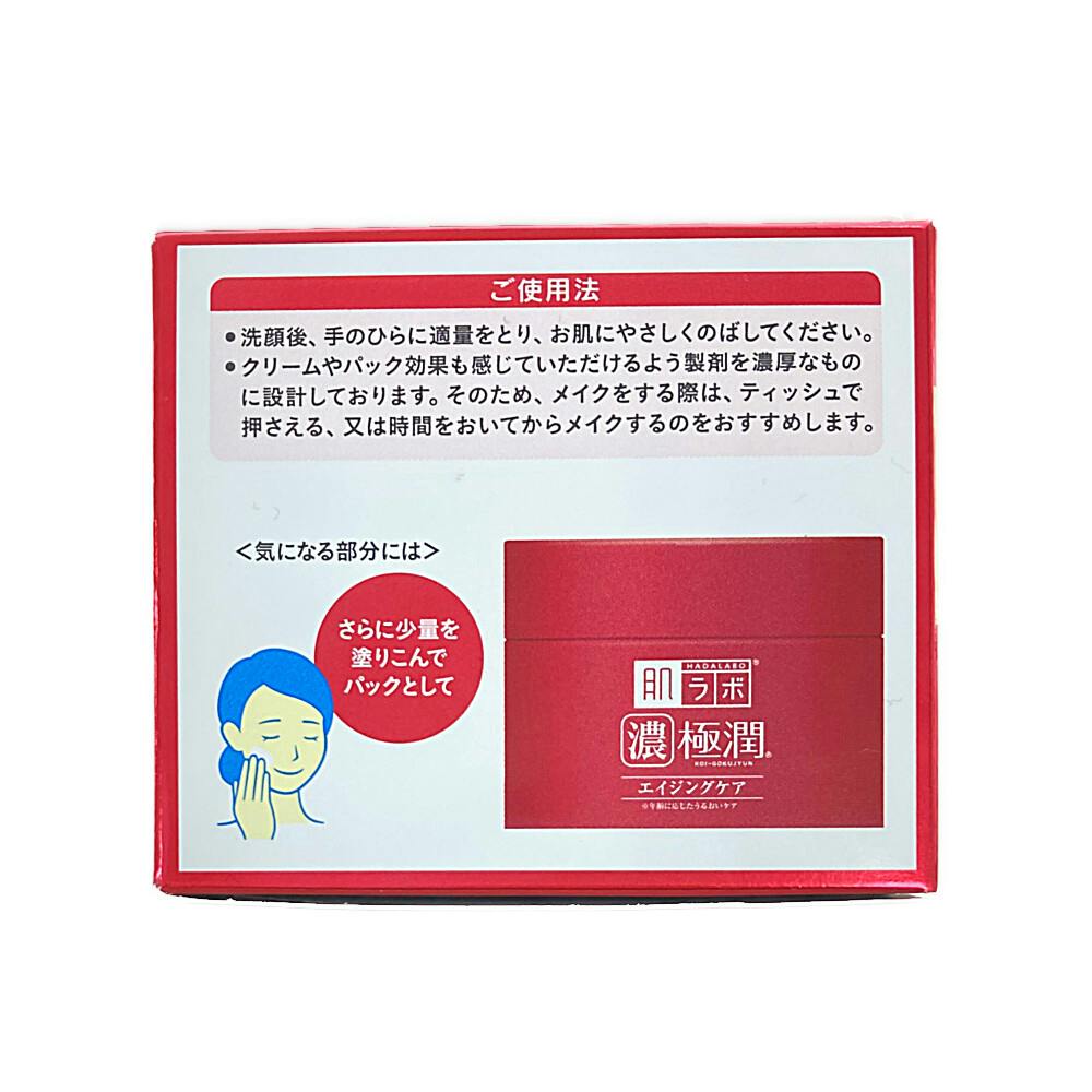 極ハリ✖️1    極水✖️1 肌ラボ 極潤 薬用ハリ化粧水 | ロート製薬: 商品情報サイト