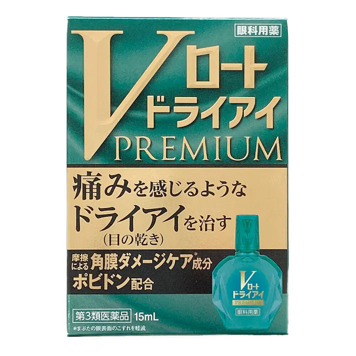 【店舗限定】第3類医薬品 ロート製薬 Vロートドライアイ プレミアム 15ml