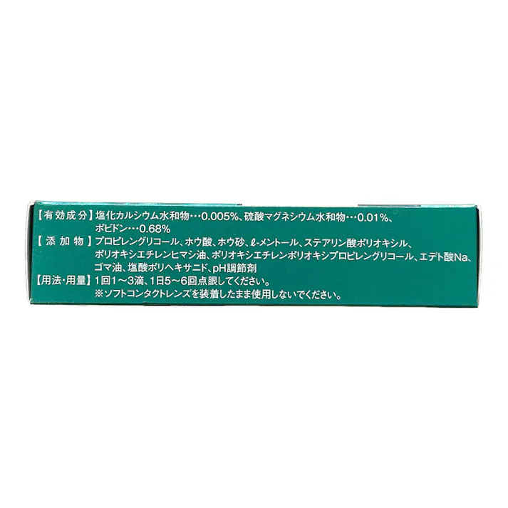 【店舗限定】第3類医薬品 ロート製薬 Vロートドライアイ プレミアム 15ml