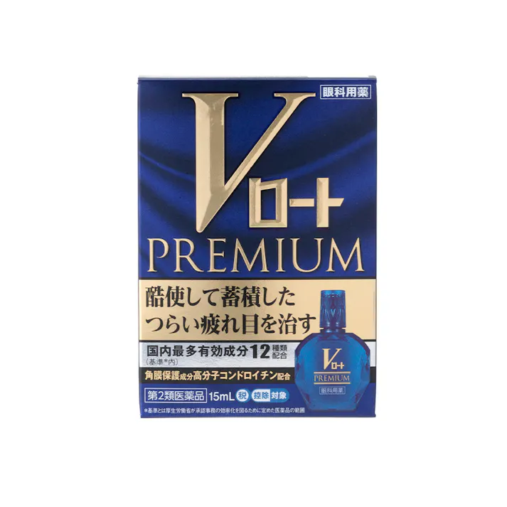 【店舗限定】第2類医薬品 ロート製薬 Vロートプレミアム 15ml