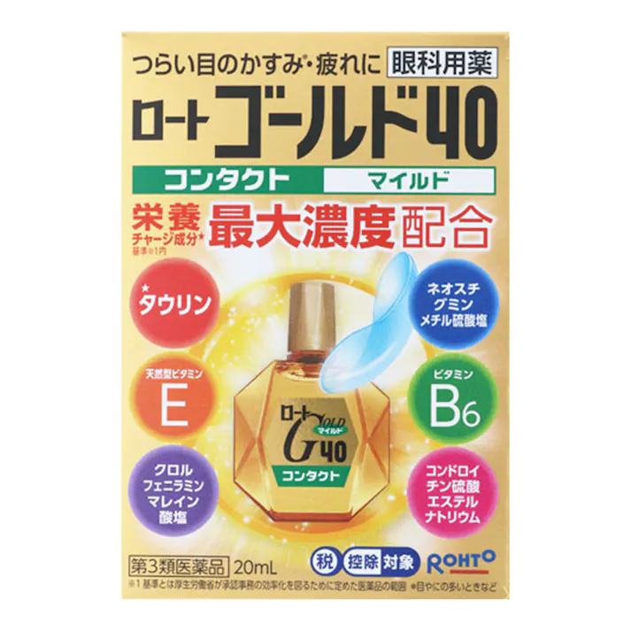 【店舗限定】第3類医薬品 ロート製薬 ロートゴールド40コンタクトマイルド 20ml