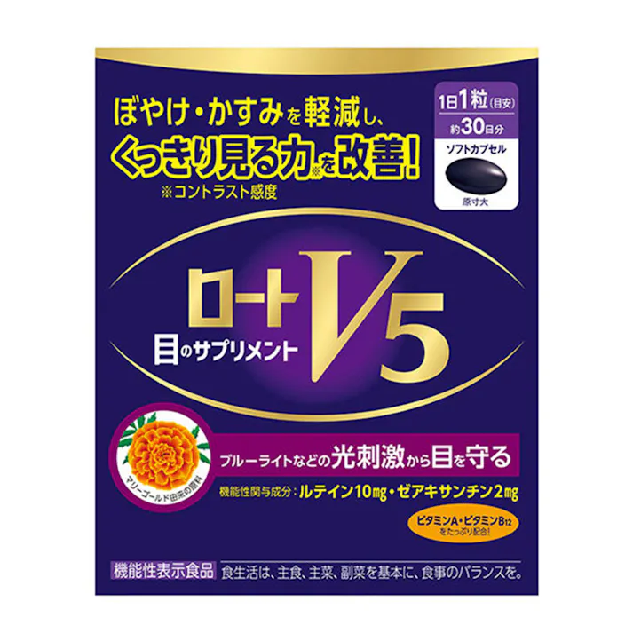 ロート製薬 ロートV5a 30粒