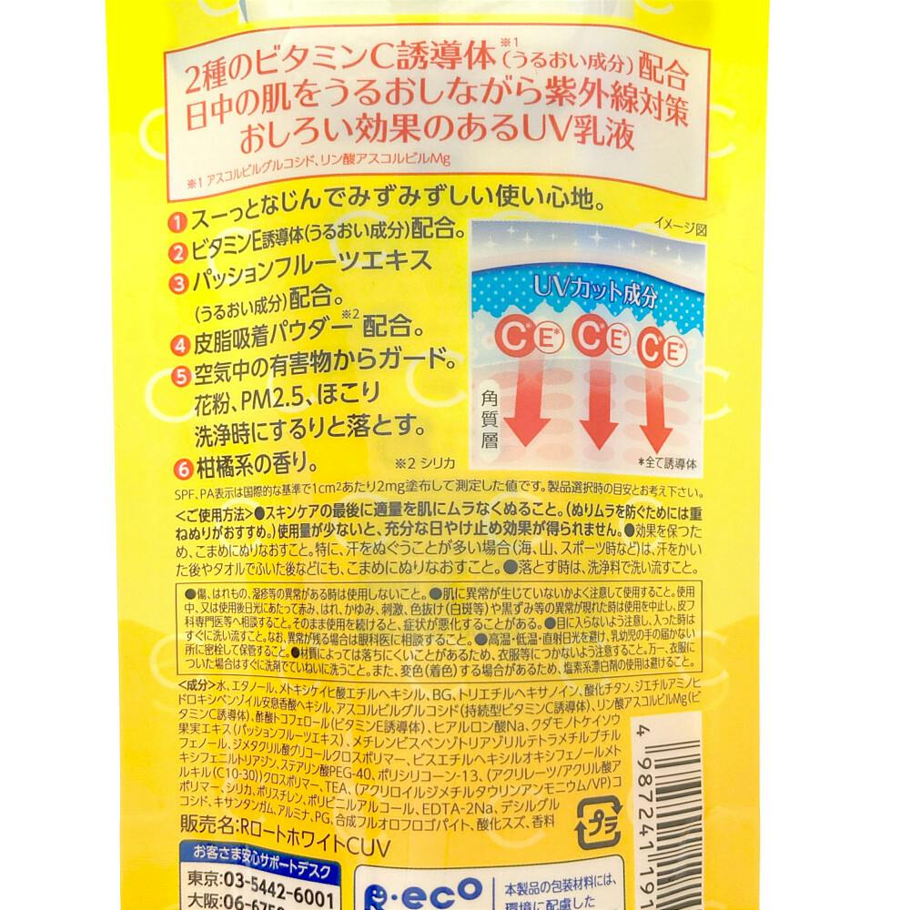 匿名配送】WAKAYA 何気ない KECE99ドリンク（720ml）