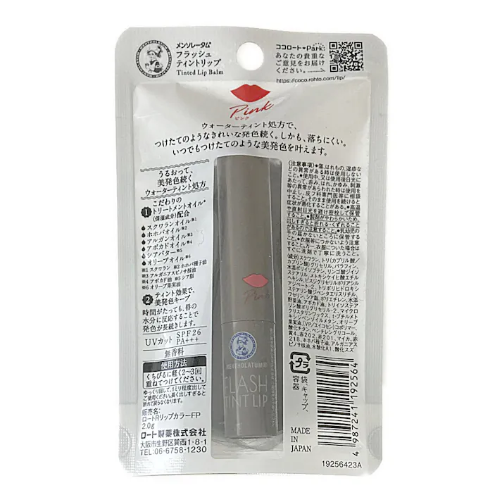 ロート製薬 メンソレータム フラッシュティントリップ ピンク 2g