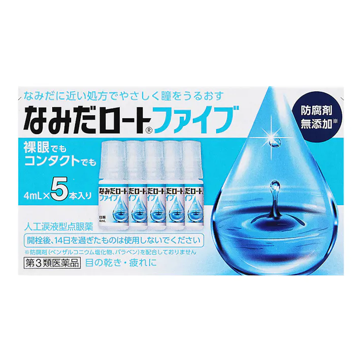 【店舗限定】第3類医薬品 ロート製薬 なみだロートファイブ 4ml×5本