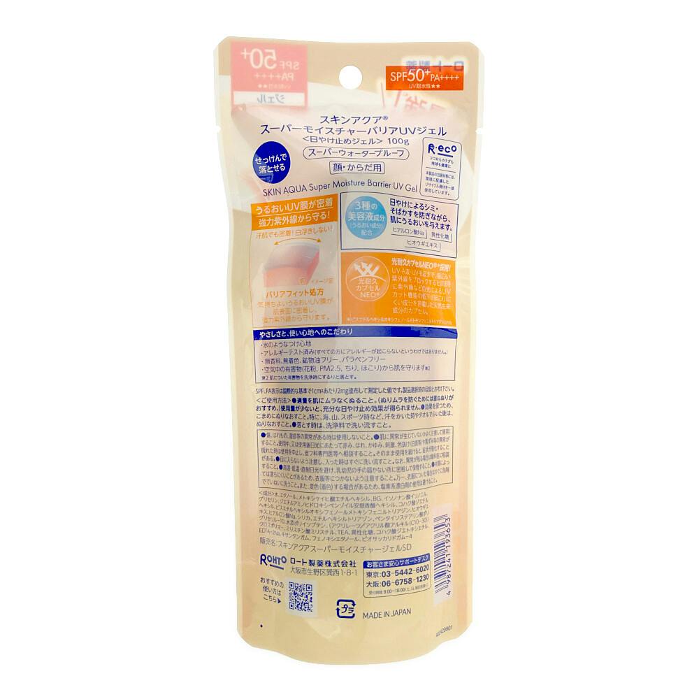 ロート製薬 スキンアクア スーパーモイスチャーバリアUVジェル SPF50+