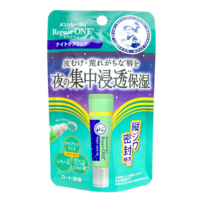 ロート製薬 メンソレータム リペアワン ナイトケアリップ 8g
