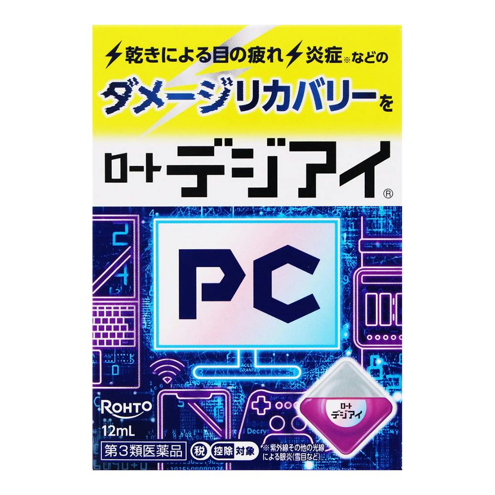 【店舗限定】第3類医薬品 ロート デジアイ 12ml