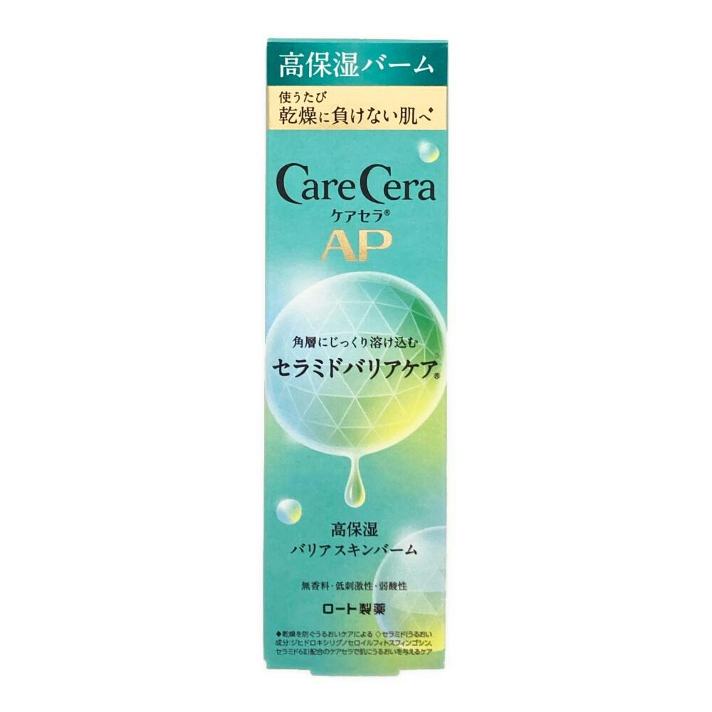ARSUA スキンケアセット ユズ オーガニックスキンケア トライアルセット 10日分 | 国産