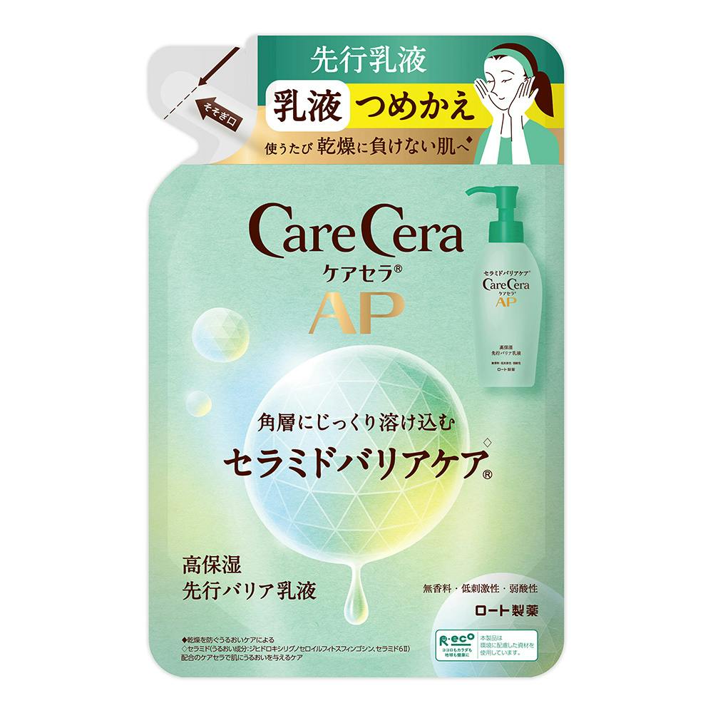 肌のケア ケアセラ ロート製薬 AP 高保湿 先行バリア 乳液 本体 130mL x1