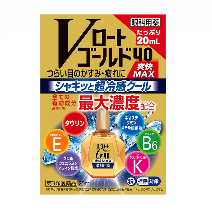 【店舗限定】第3類医薬品 ロート Vロートゴールド40 爽快MAX 20ml