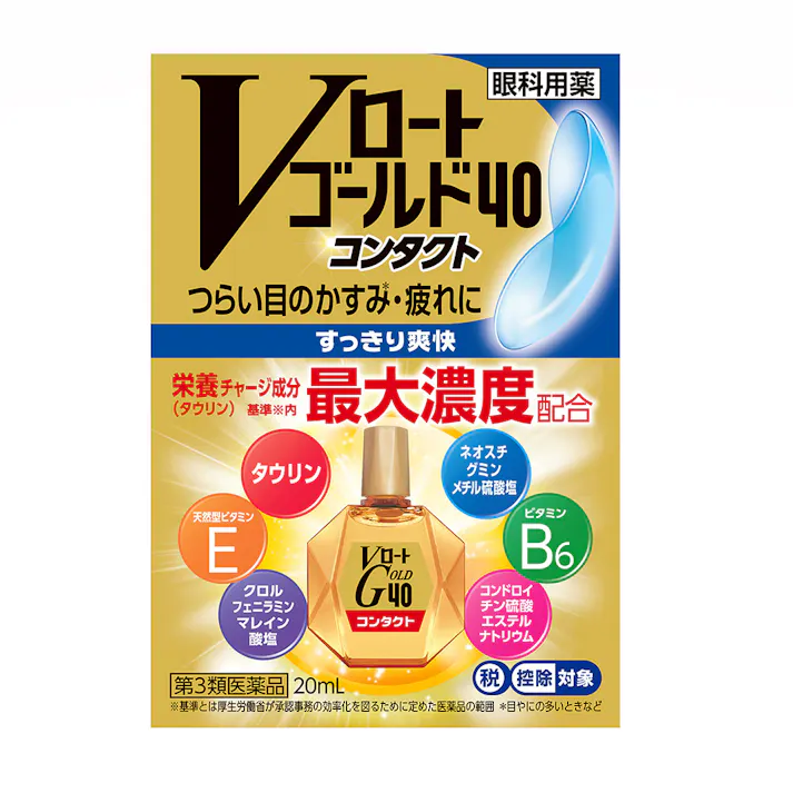 【店舗限定】第3類医薬品 ロート Vロートゴールド40 コンタクト 20ml