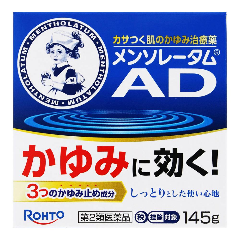 【店舗限定】第2類医薬品 ロート メンソレータムAD クリーム 145g