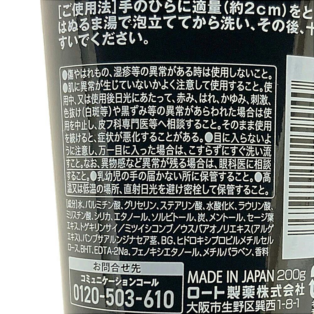 オキシー ディープウォッシュ 200g | メンズコスメ・男性用化粧品 通販