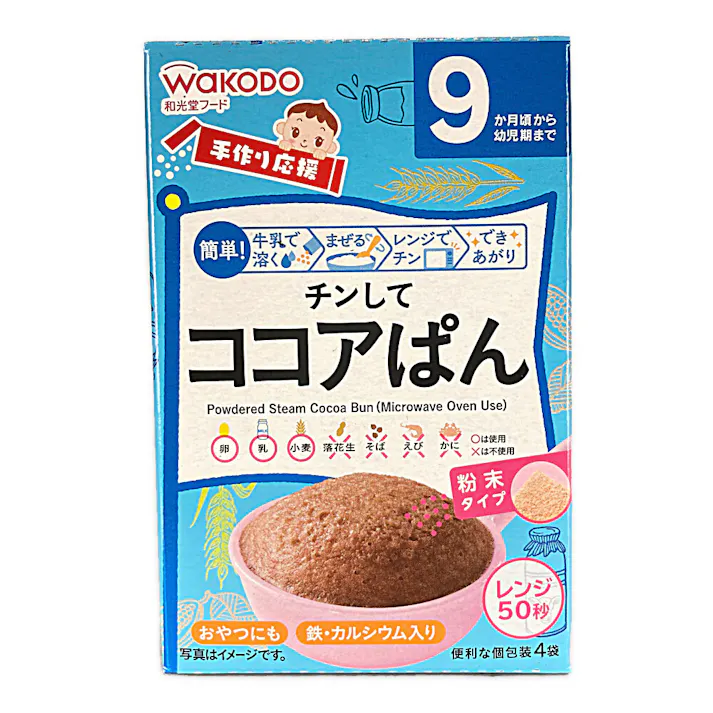 和光堂 手作り応援 チンしてココアぱん
