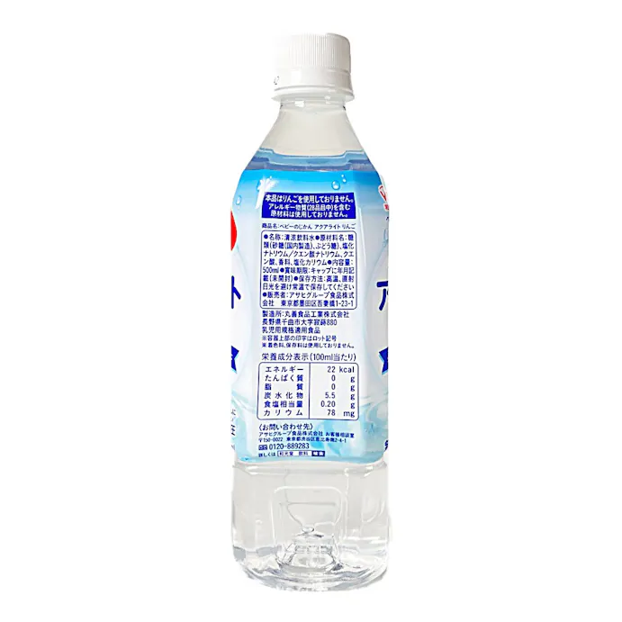 和光堂 ベビーのじかん アクアライト りんご ５００ｍｌ ホームセンター通販 カインズ