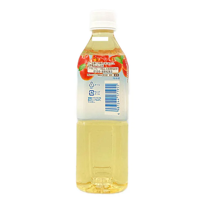 和光堂 ベビーのじかんアップルウォーター500ml