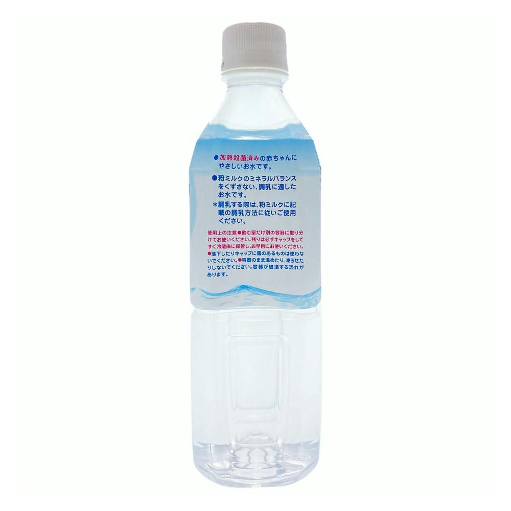 和光堂 ベビーのじかん 赤ちゃんの純水 ５００ｍｌ | ベビー