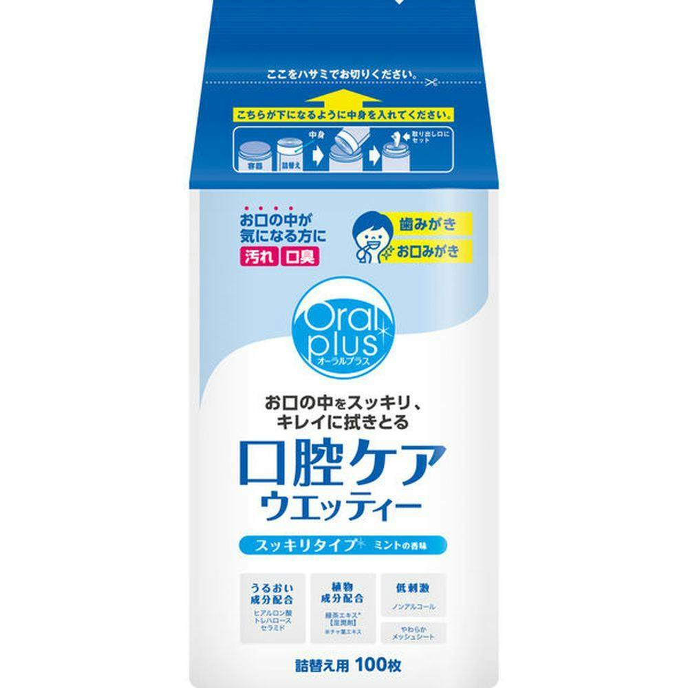 オーラルプラス 口腔ケア ウエッティー スッキリタイプ 詰替 100枚