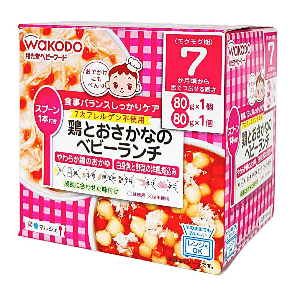 和光堂 栄養マルシェ 鶏とおさかなのベビーランチ | ベビー・赤ちゃん・キッズ用品 | ホームセンター通販【カインズ】