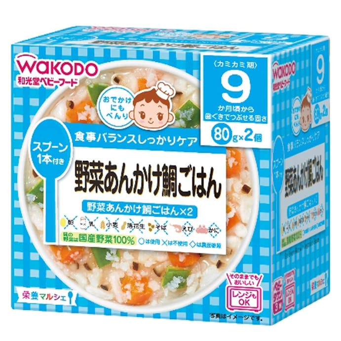 和光堂　栄養マルシェ　野菜あんかけ鯛ごはん