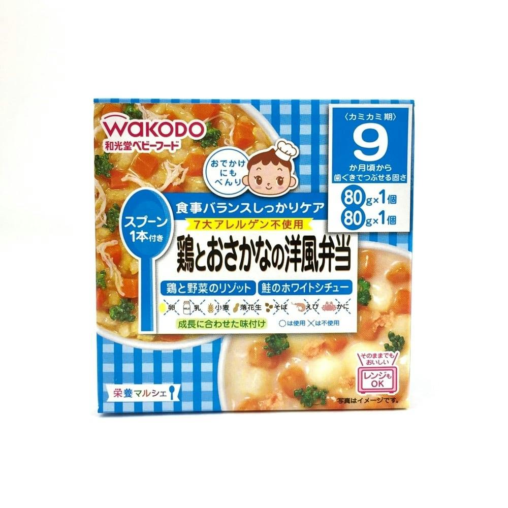 和光堂 栄養マルシェ 鶏とさかなの洋風弁当 ベビーフード 和光堂 栄養マルシェ 鶏とさかなの洋風弁当 ベビーフード