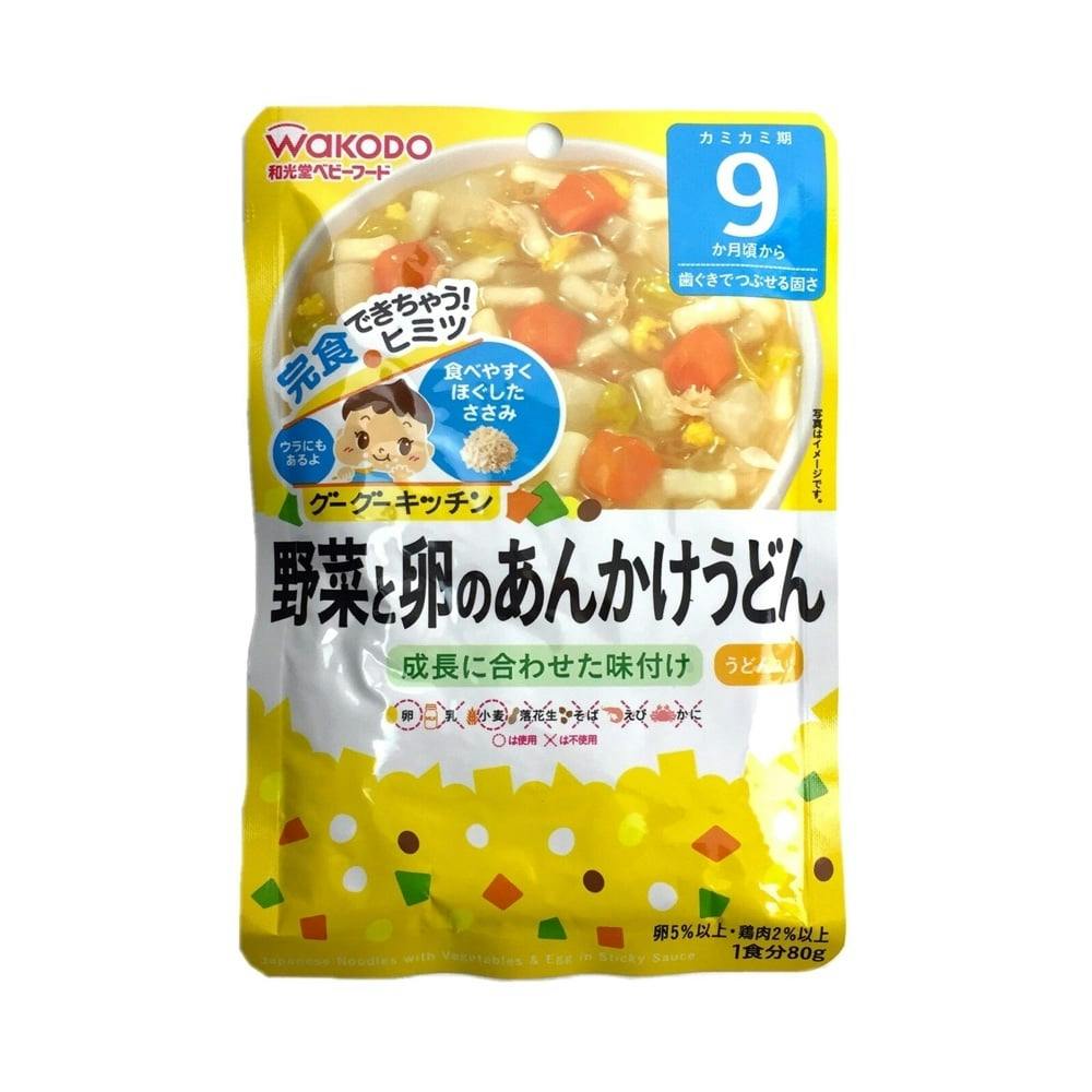 和光堂 グーグーキッチン 野菜と卵のあんかけうどん(販売終了