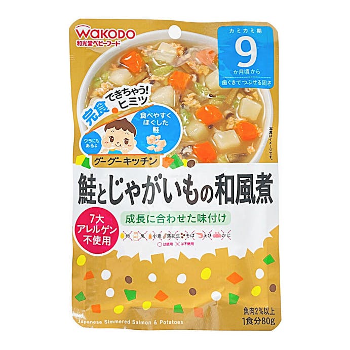 和光堂 グーグーキッチン 鮭とじゃがいもの和風煮(販売終了)