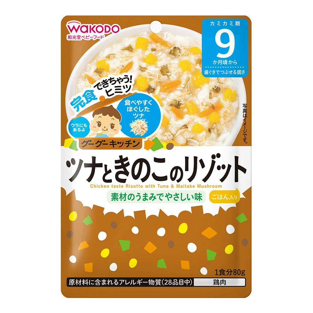 アサヒグループ食品 和光堂 グーグーキッチン ツナときのこのリゾット