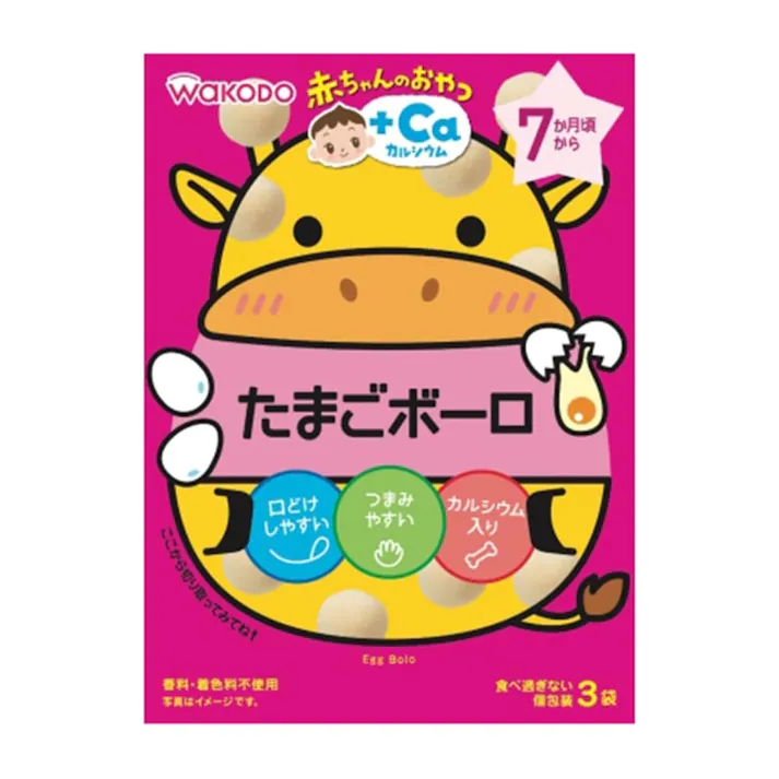 和光堂 赤ちゃんのおやつ+Ca カルシウムたまごボーロ 15g×3袋