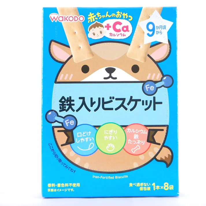 和光堂 赤ちゃんのおやつ+Ca 鉄入りビスケット