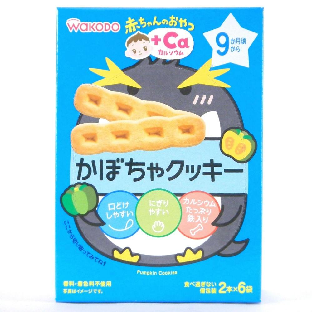 和光堂 赤ちゃんのおやつ+Ca かぼちゃクッキー ベビーフード