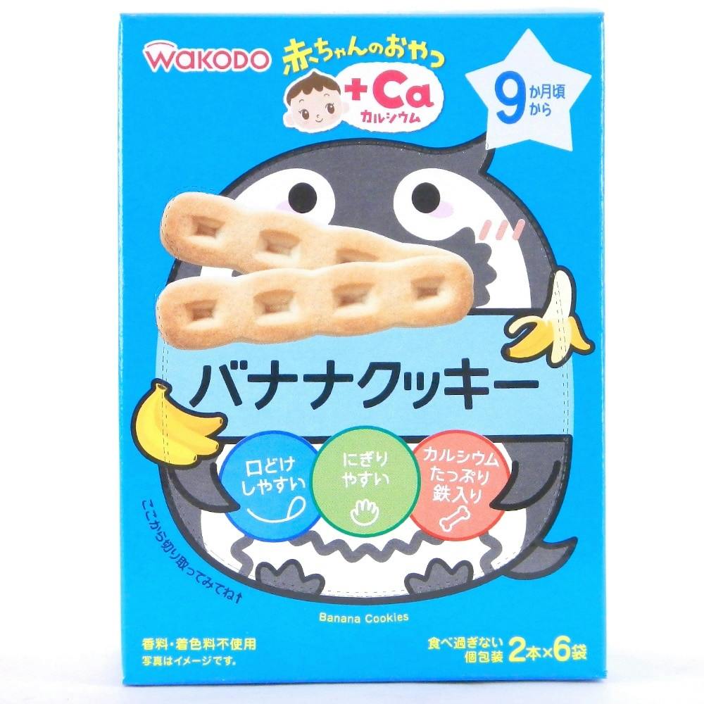 バナナ、ベビー用品 - 2