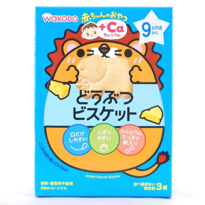和光堂 赤ちゃんのおやつ+Ca どうぶつビスケット