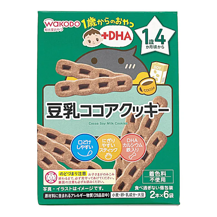 和光堂 1歳からのおやつ+DHA 豆乳ココアクッキー