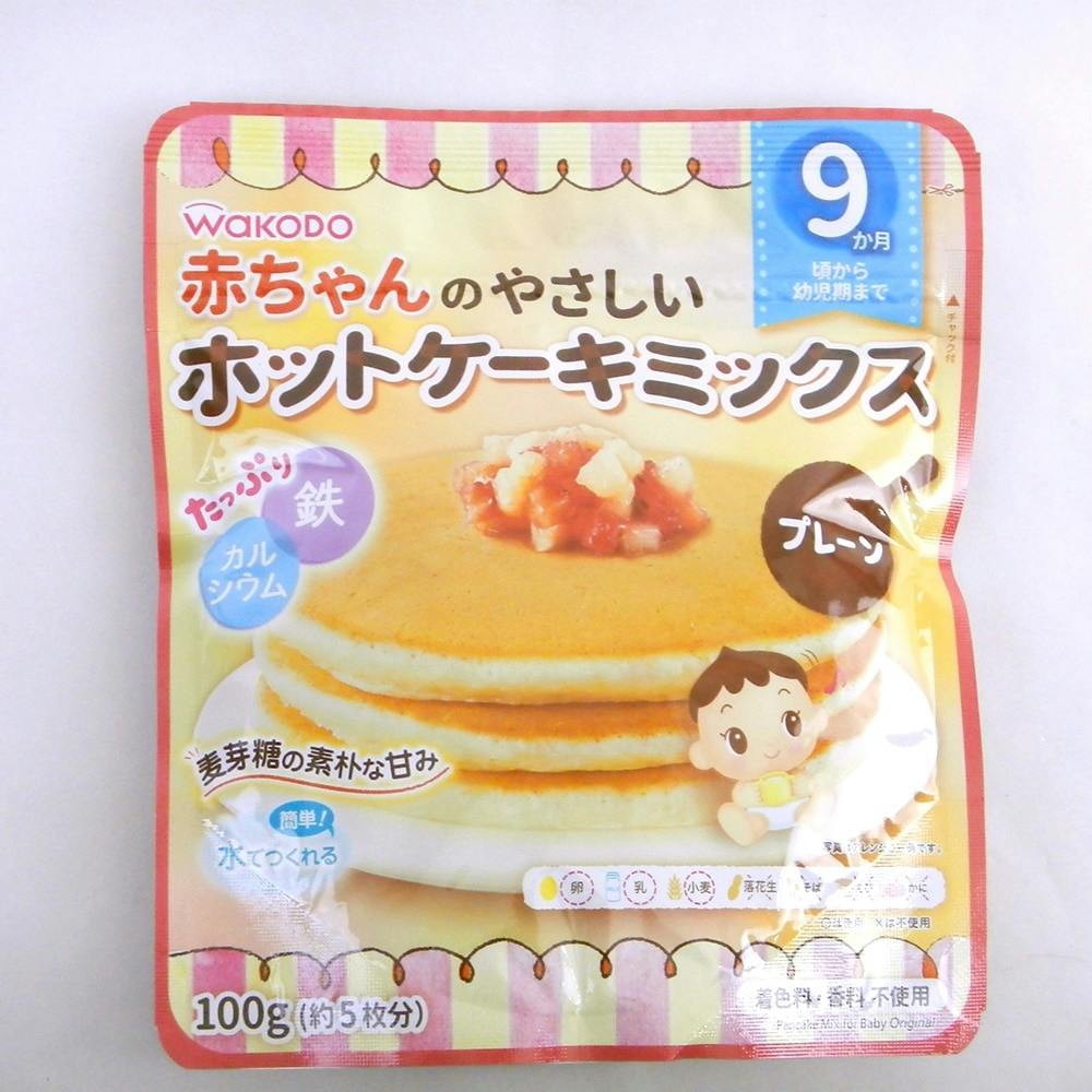和光堂 赤ちゃんのやさしいホットケーキミックス プレーン (100g) ベビーおやつ　※軽減税率対象商品