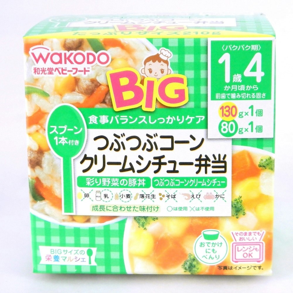 和光堂 BIGサイズの栄養マルシェ つぶつぶコーンクリームシチュー弁当｜ホームセンター通販【カインズ】