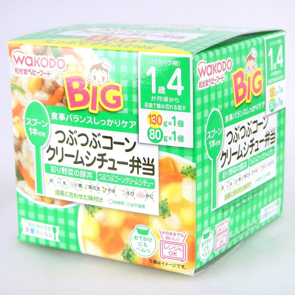 和光堂 BIGサイズの栄養マルシェ つぶつぶコーンクリームシチュー弁当｜ホームセンター通販【カインズ】