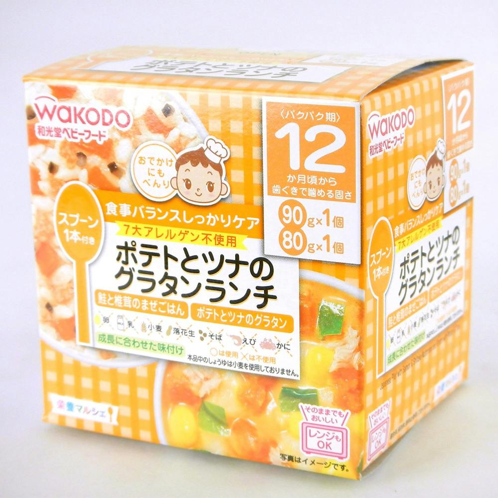 和光堂 栄養マルシェ ポテトとツナのグラタンランチ | ベビーフード