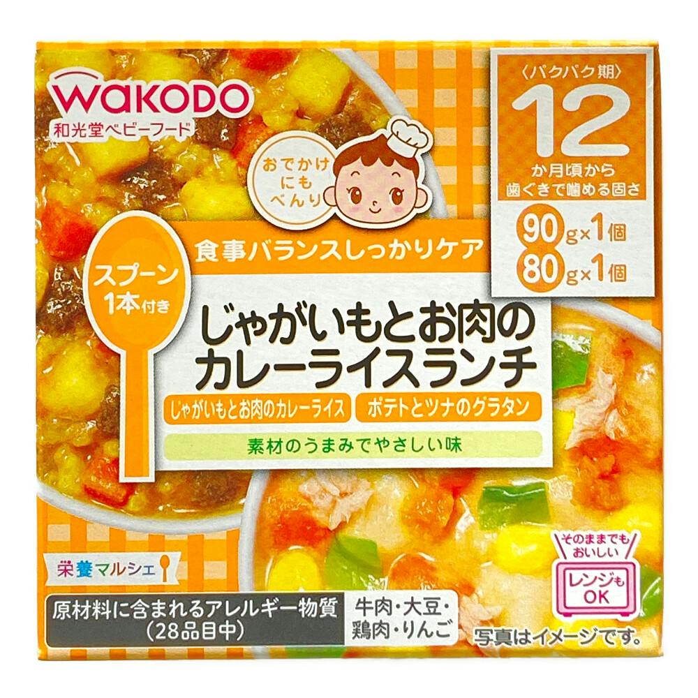 ベビーフード 離乳食 おでかけBOX パウチ キューピー 和光堂 - 離乳食