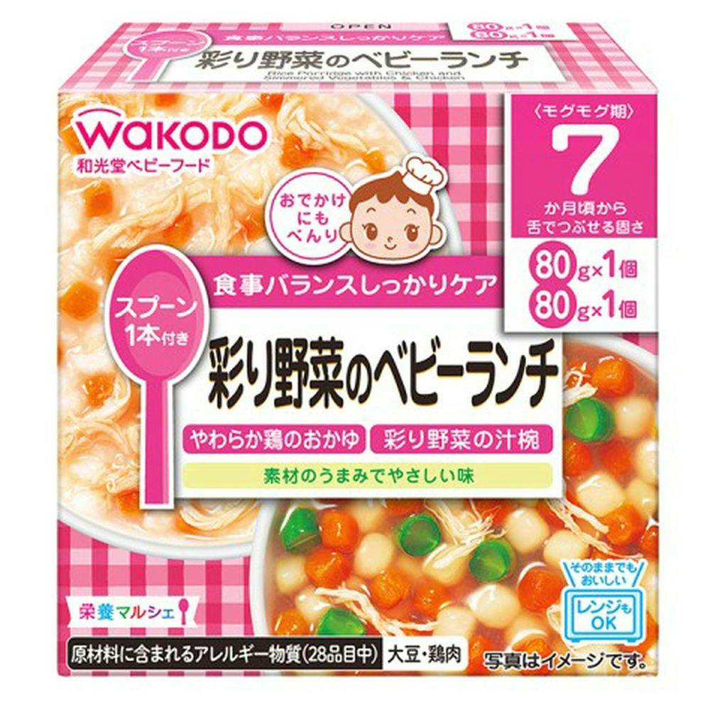 アサヒグループ食品 和光堂 栄養マルシェ 彩り野菜のベビーランチ ベビーフード アサヒグループ食品 和光堂 栄養マルシェ 彩り野菜のベビーランチ ベビーフード
