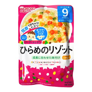 和光堂　グーグーキッチン　ひらめのリゾット