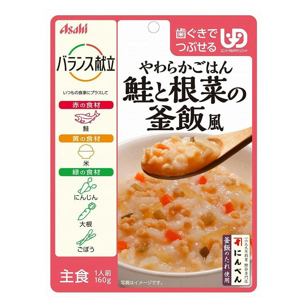 Amazon.co.jp: アサヒ食品グループ和光堂 バランス献立
