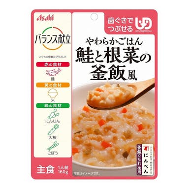 アサヒグループ食品 バランス献立 やわらかごはん 鮭と根菜の釜飯風