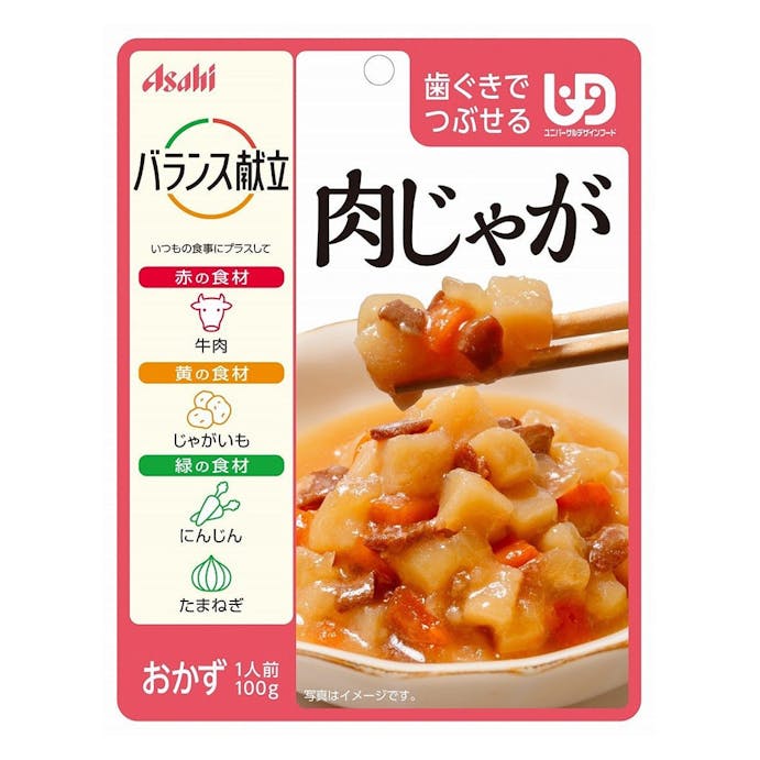 アサヒグループ食品 バランス献立 肉じゃが