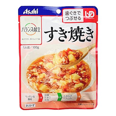 アサヒグループ食品 バランス献立 すき焼き