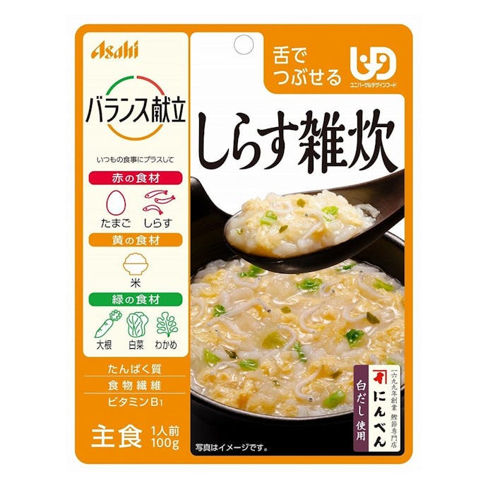 アサヒグループ食品 バランス献立 しらす雑炊