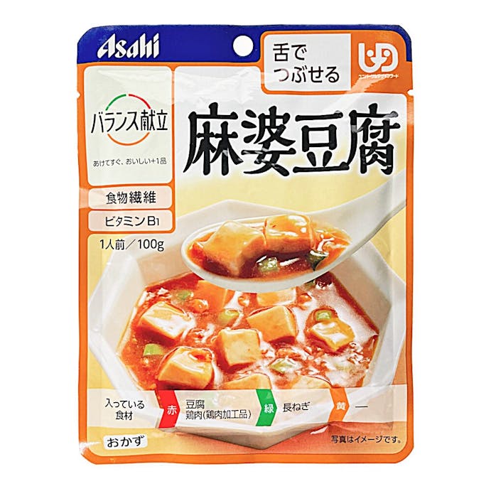 アサヒグループ食品 バランス献立 麻婆豆腐