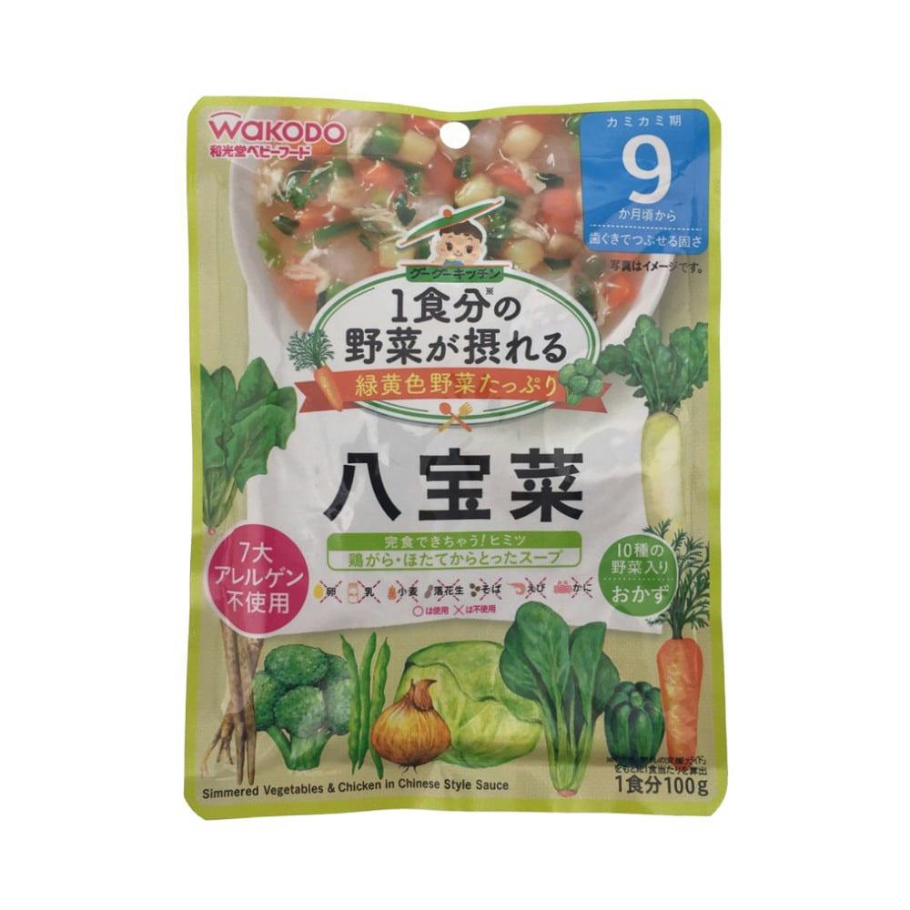 和光堂 1食分の野菜が摂れるグーグーキッチン 八宝菜